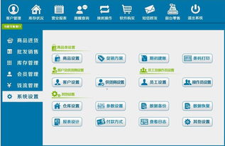融合網絡技術創新，愛我中華互助聯盟系統APP開發策略與實踐