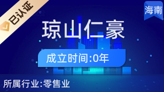 ?？诃偵饺屎郎钌藤Q(mào)商行 專業(yè)廚具衛(wèi)具，提升生活品質(zhì)